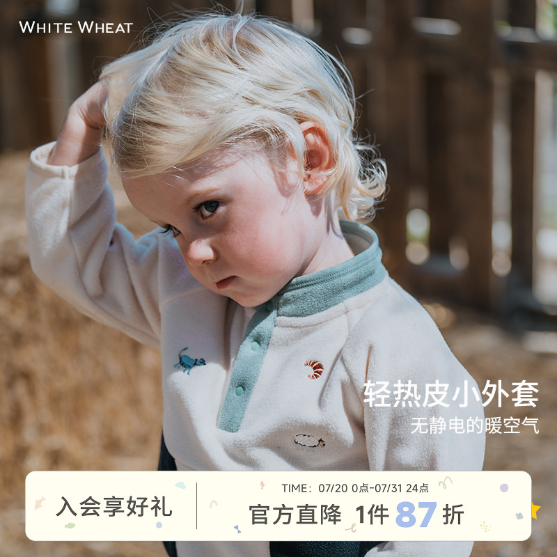 whitewheat儿童26年秋季款外套男女童摇粒绒卫衣长袖洋气宝宝上衣