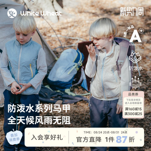 whitewheat休闲保暖马甲