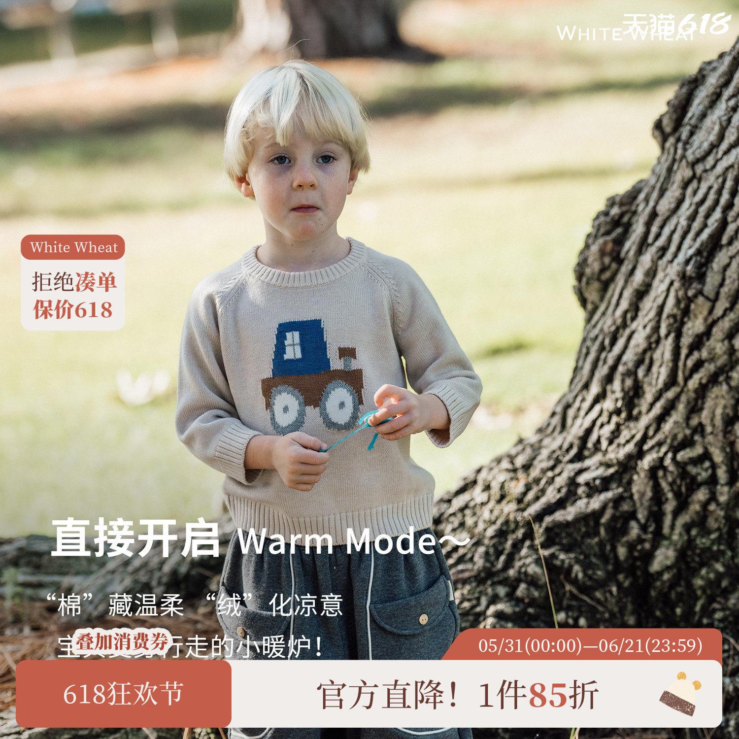 whitewheat儿童2025冬季新款宝宝毛衣男女童卡通保暖羊毛针织衫厚