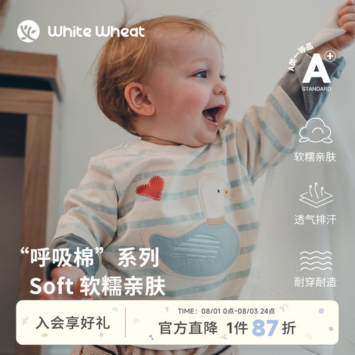 whitewheat【抓大鹅】条纹T恤软