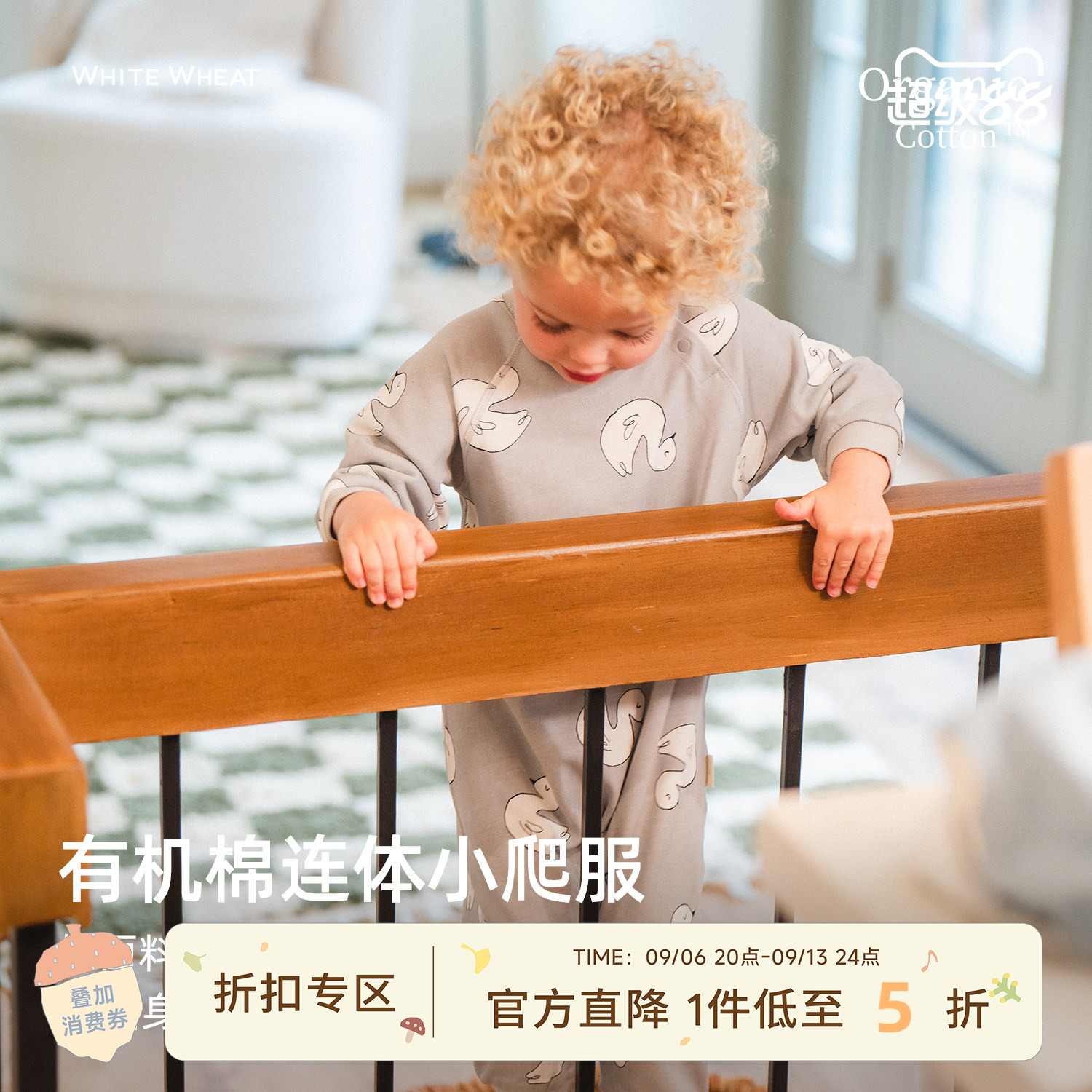 whitewheat有机纯棉天鹅连体衣图片