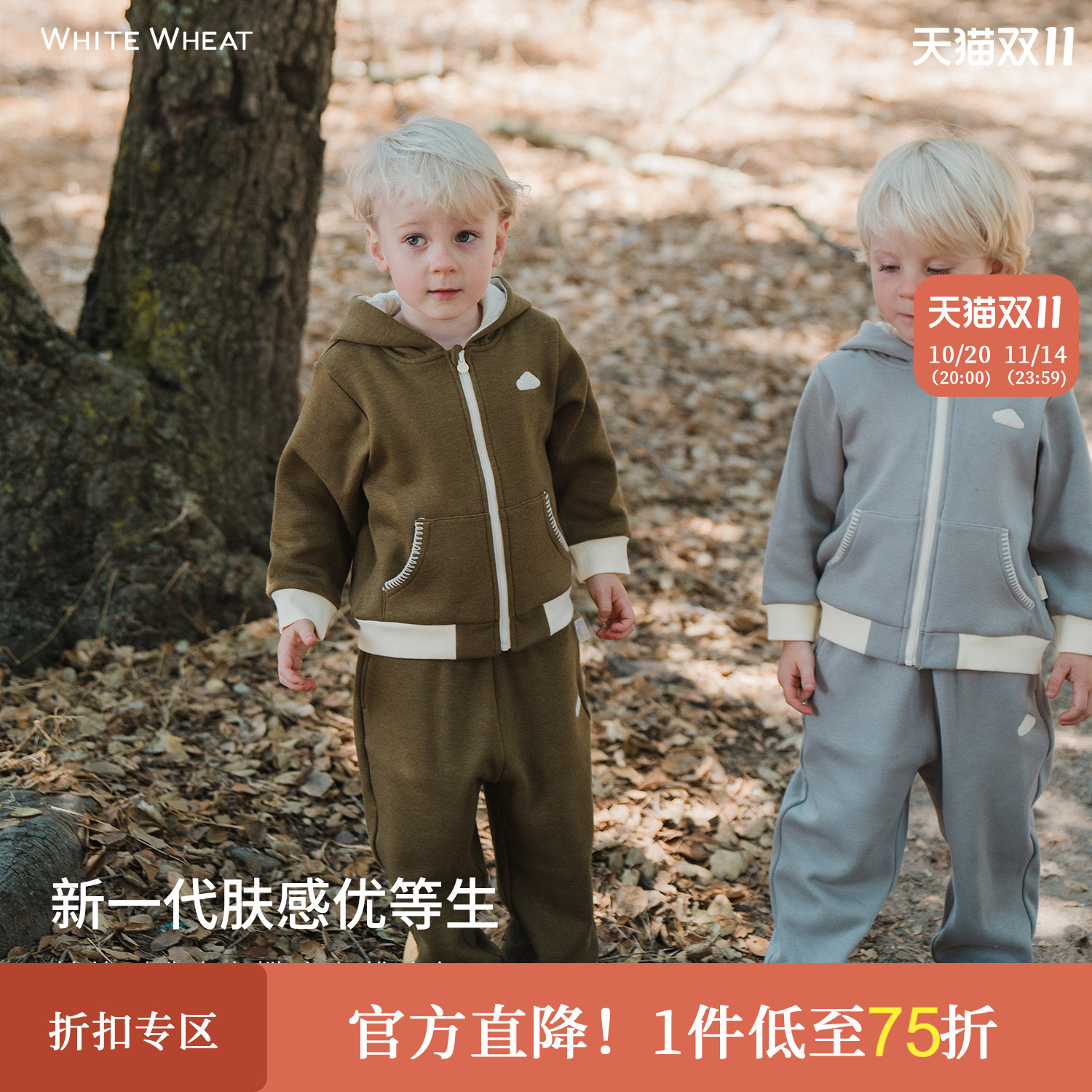 whitewheat刺绣云朵运动外套裤子