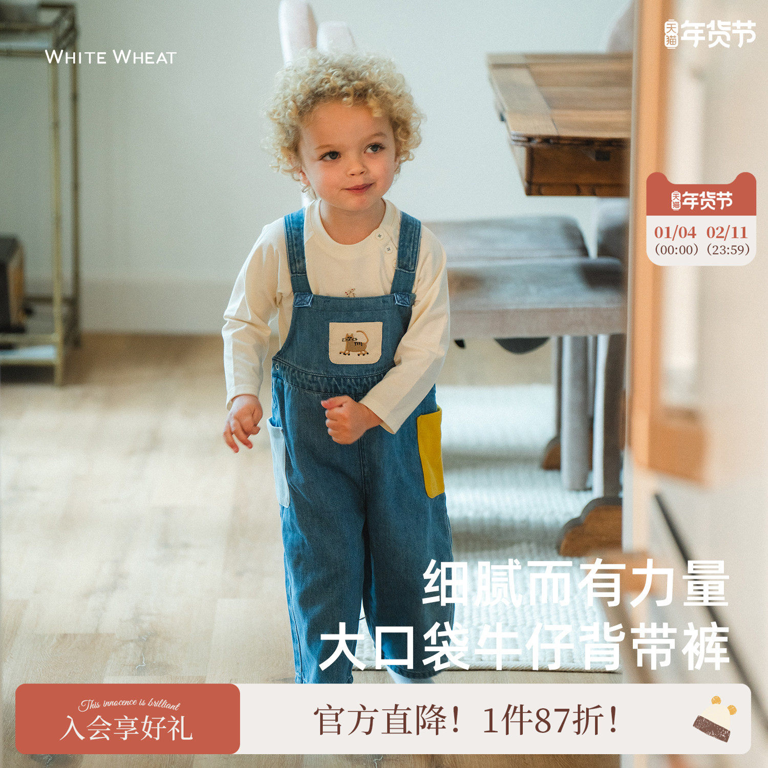 whitewheat儿童26春季新款裤子男女童卡通长裤宝宝纯棉牛仔背带裤