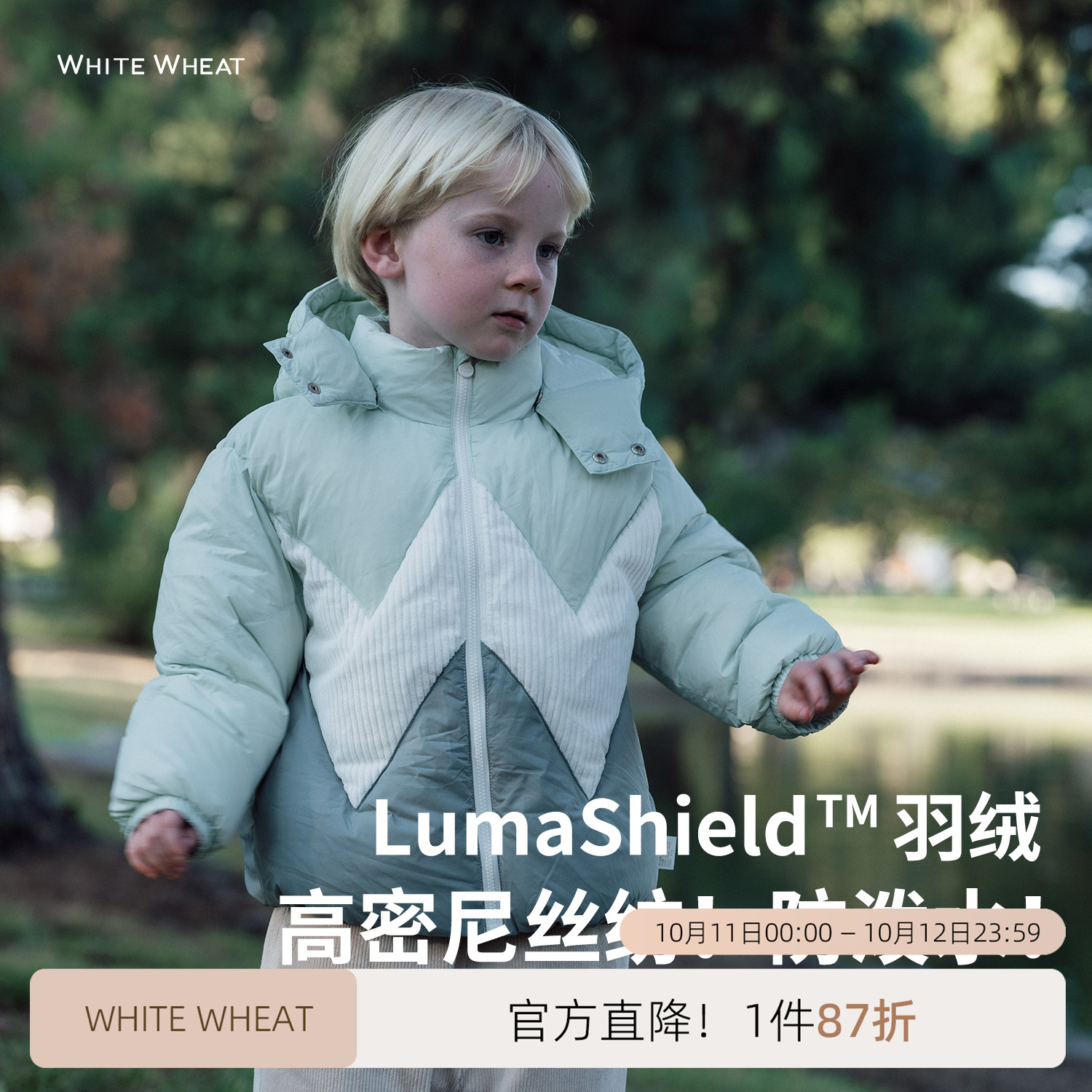 whitewheat儿童2025冬季新款防寒服厚男女童冬天连帽羽绒外套防风