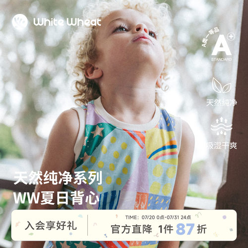 whitewheat不规则格子图案背心