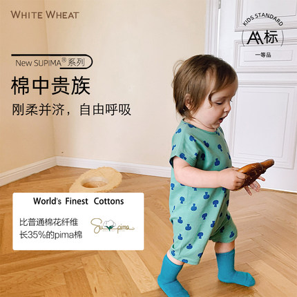 【匹马棉】WhiteWheat新生婴儿连体衣夏季纯棉短袖包屁衣宝宝爬服