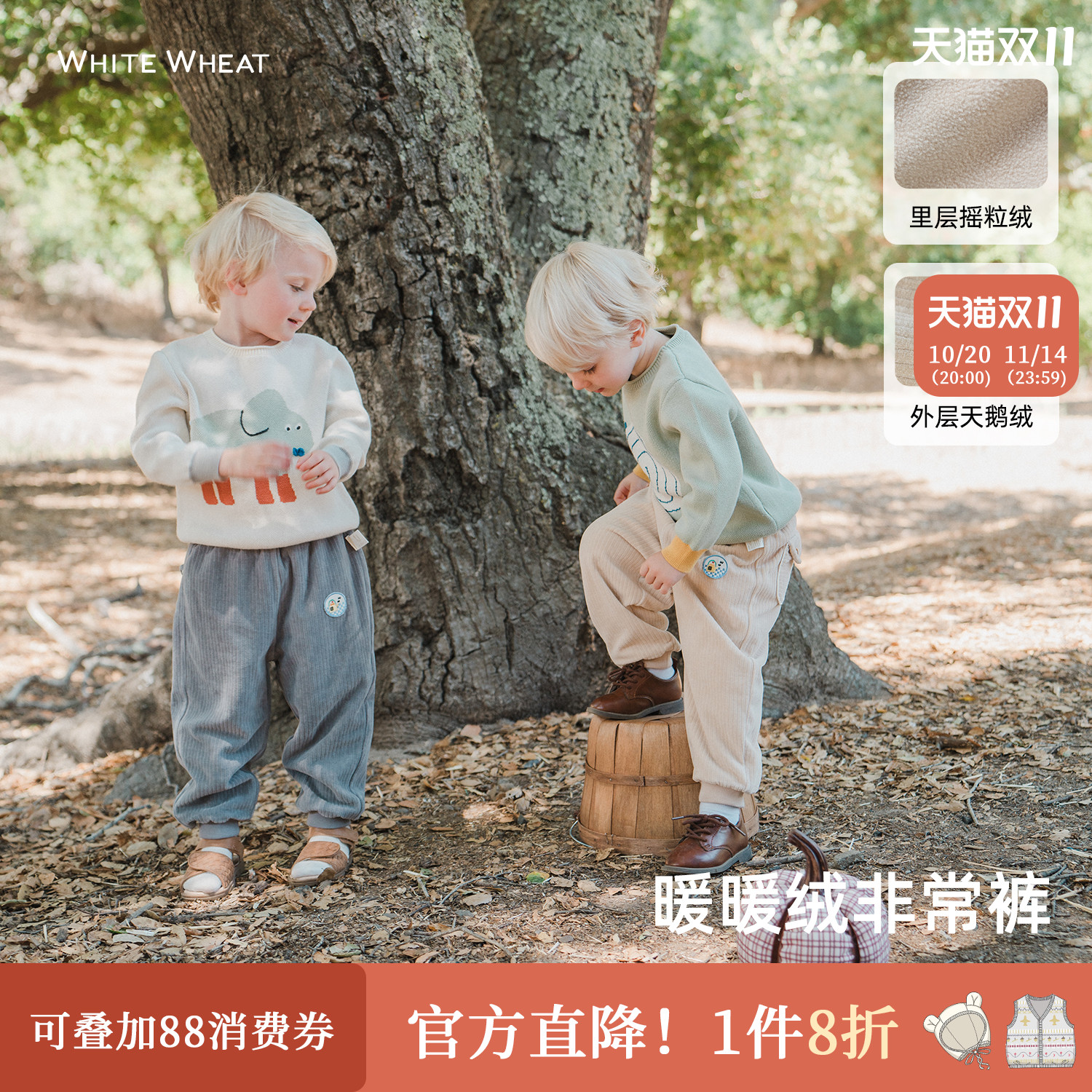 whitewheat秋冬天鹅绒加绒束脚裤