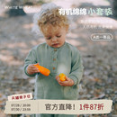 子 whitewheat儿童2025春秋季 新款 纯棉户外套装 洋气时髦休闲上衣裤