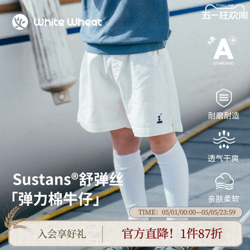 whitewheat彩裤绳刺绣牛仔短裤