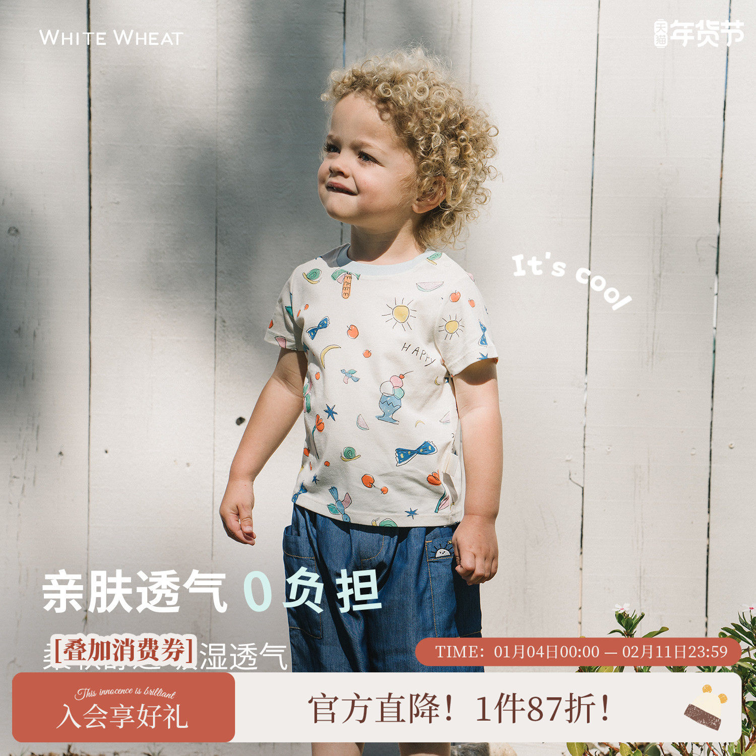 whitewheat儿童2025夏季短袖男女童休闲上衣圆领宝宝印花纯棉T恤,童装/婴儿装/亲子装,T恤,淘宝优惠券,粉丝福利购,淘宝优惠卷