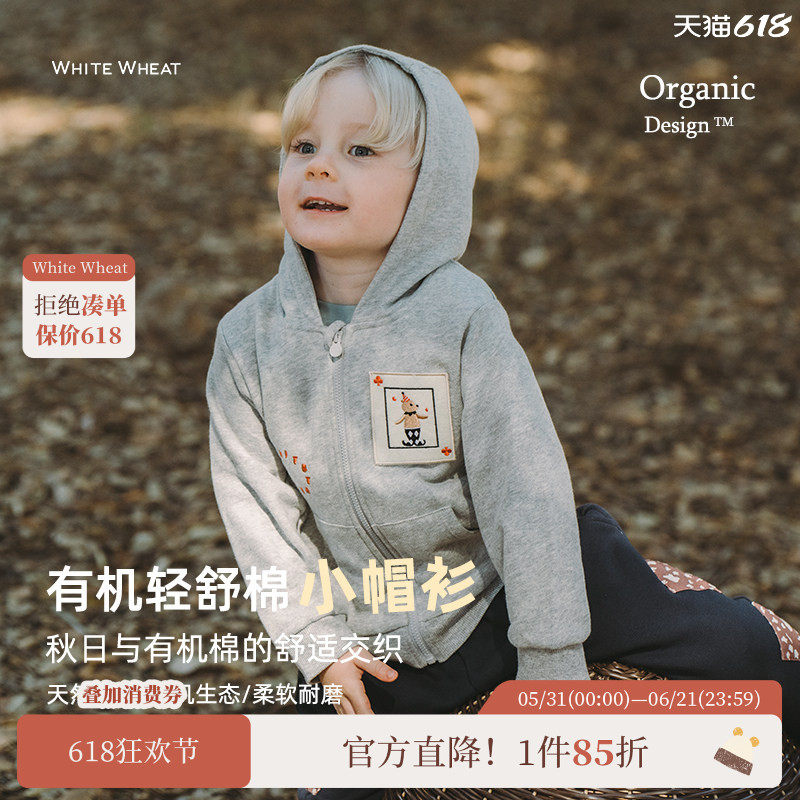 whitewheat儿童2026春秋新款外套厚男宝外衣女宝宝纯棉秋季上衣服