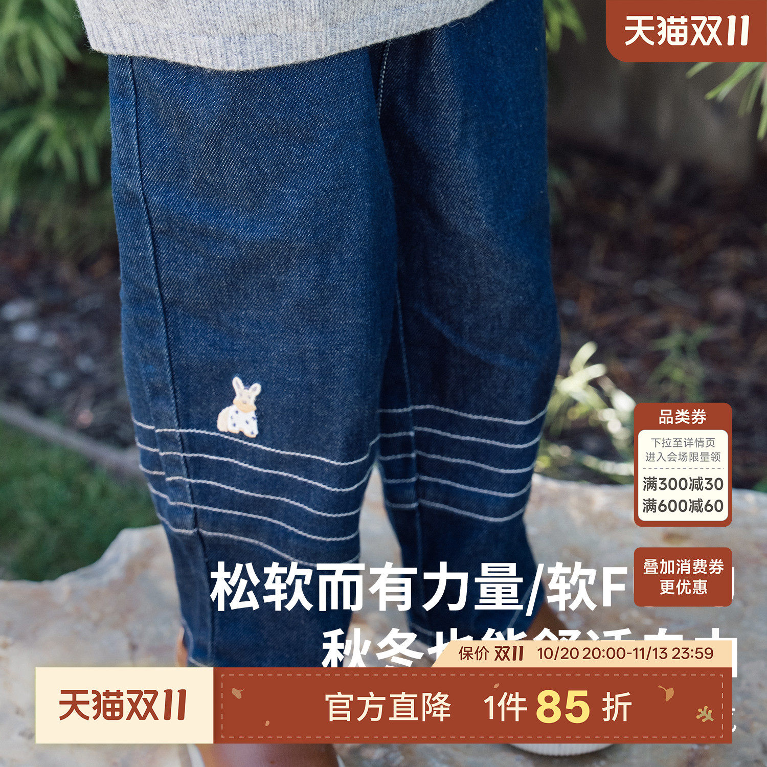 whitewheat儿童春秋款裤子男宝宝时髦长裤秋季女童休闲直筒牛仔裤