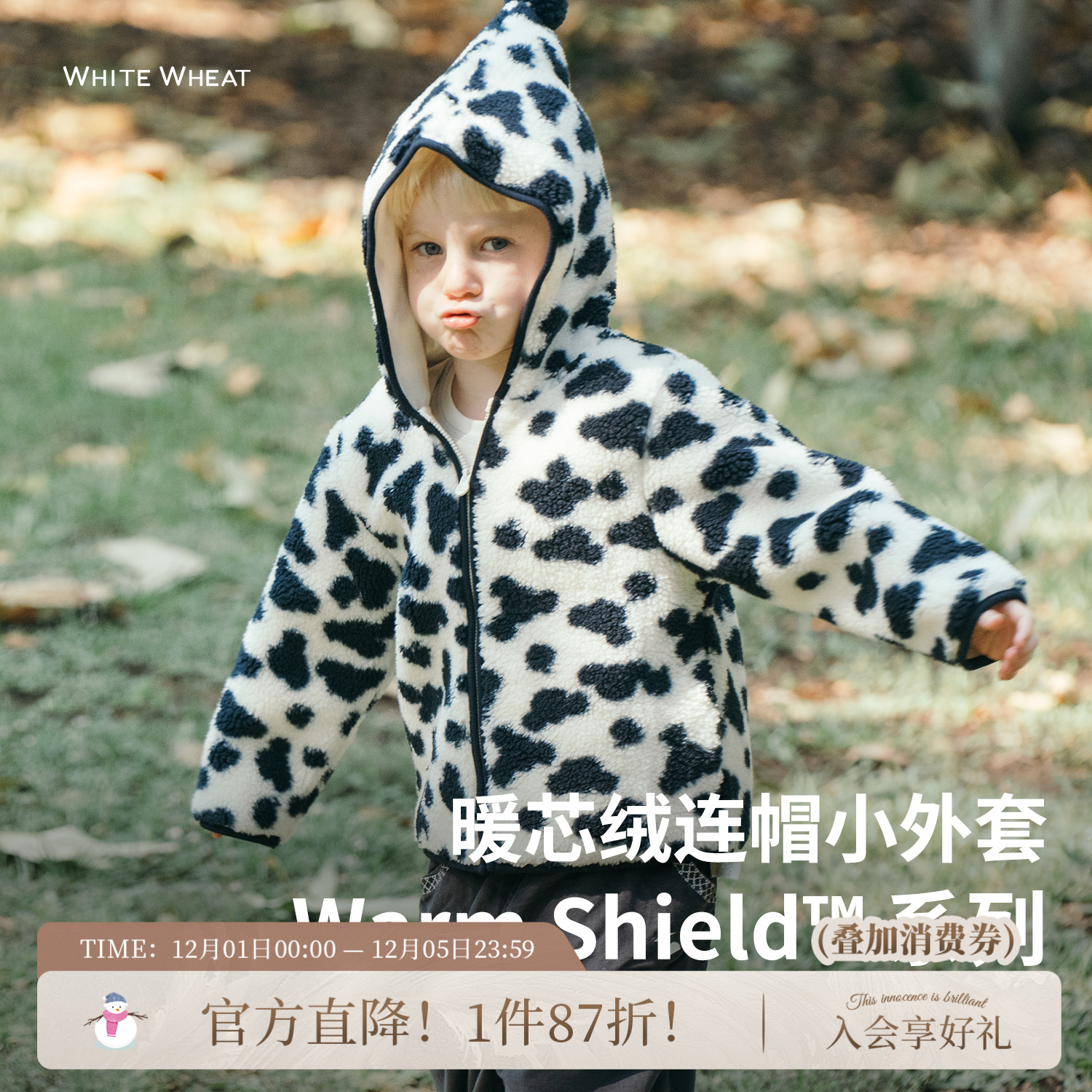 whitewheat小米粒发热连帽外套