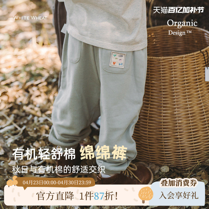 whitewheat儿童26春秋季新款长裤女宝宝纯棉裤子男孩春秋装束脚裤