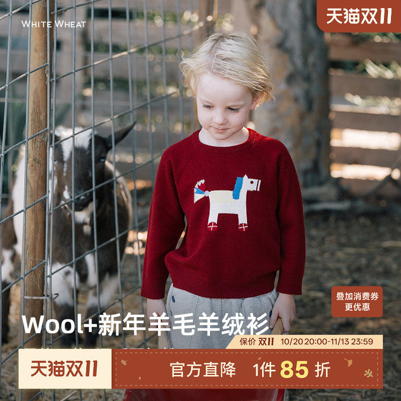【新年限定】whitewheat儿童2026冬季毛衣羊毛男女童山羊绒针织衫