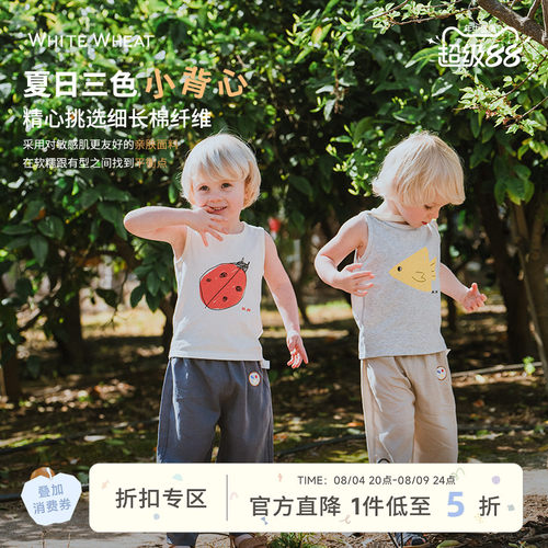 whitewheat夏季休闲贴身工字背心