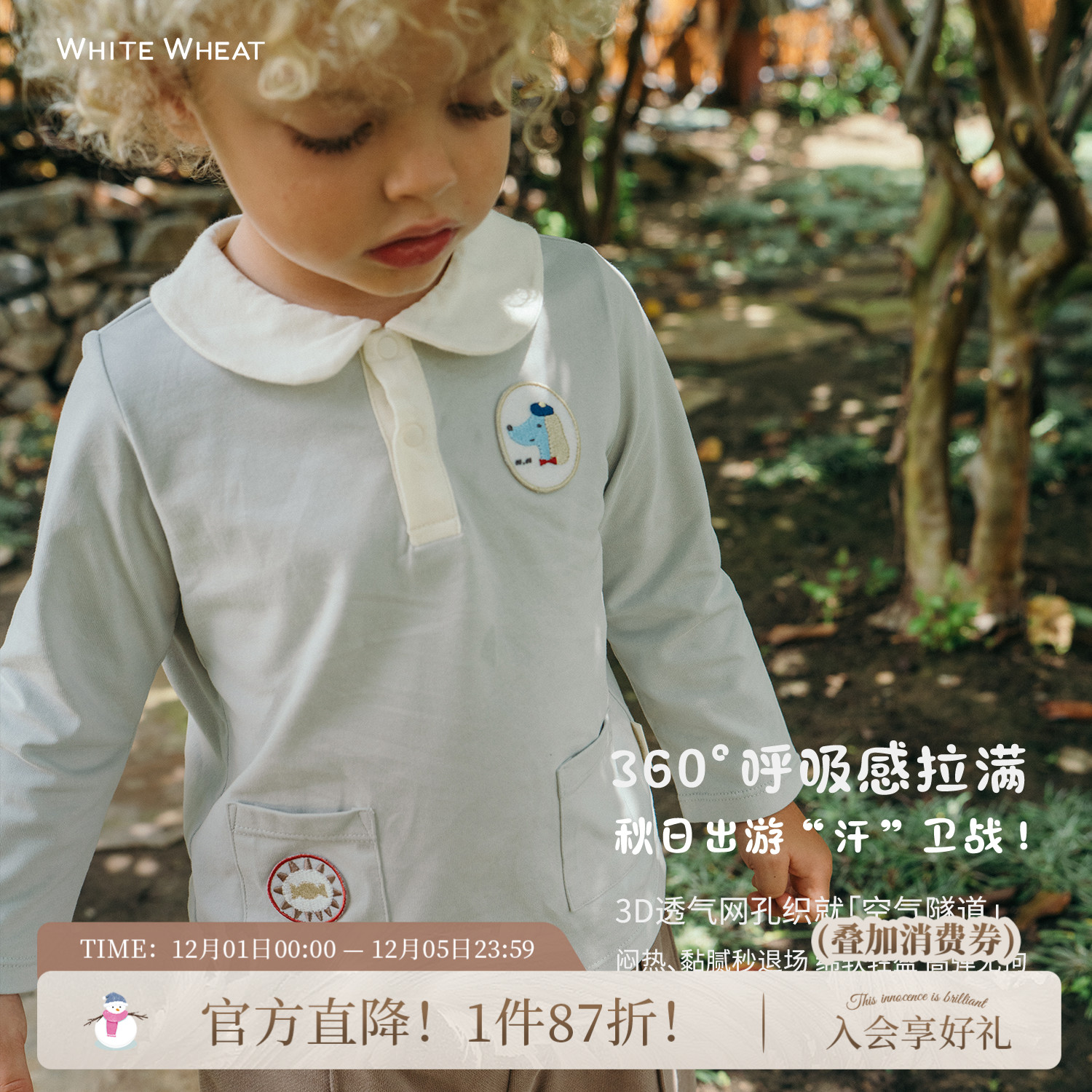 whitewheat纯棉小狗polo衫