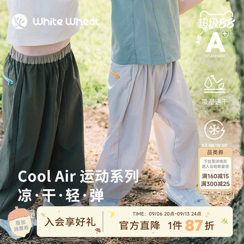whitewheat拼色运动束脚裤