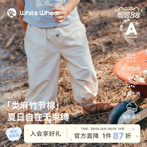 whitewheat腰头拼接爱心防蚊裤
