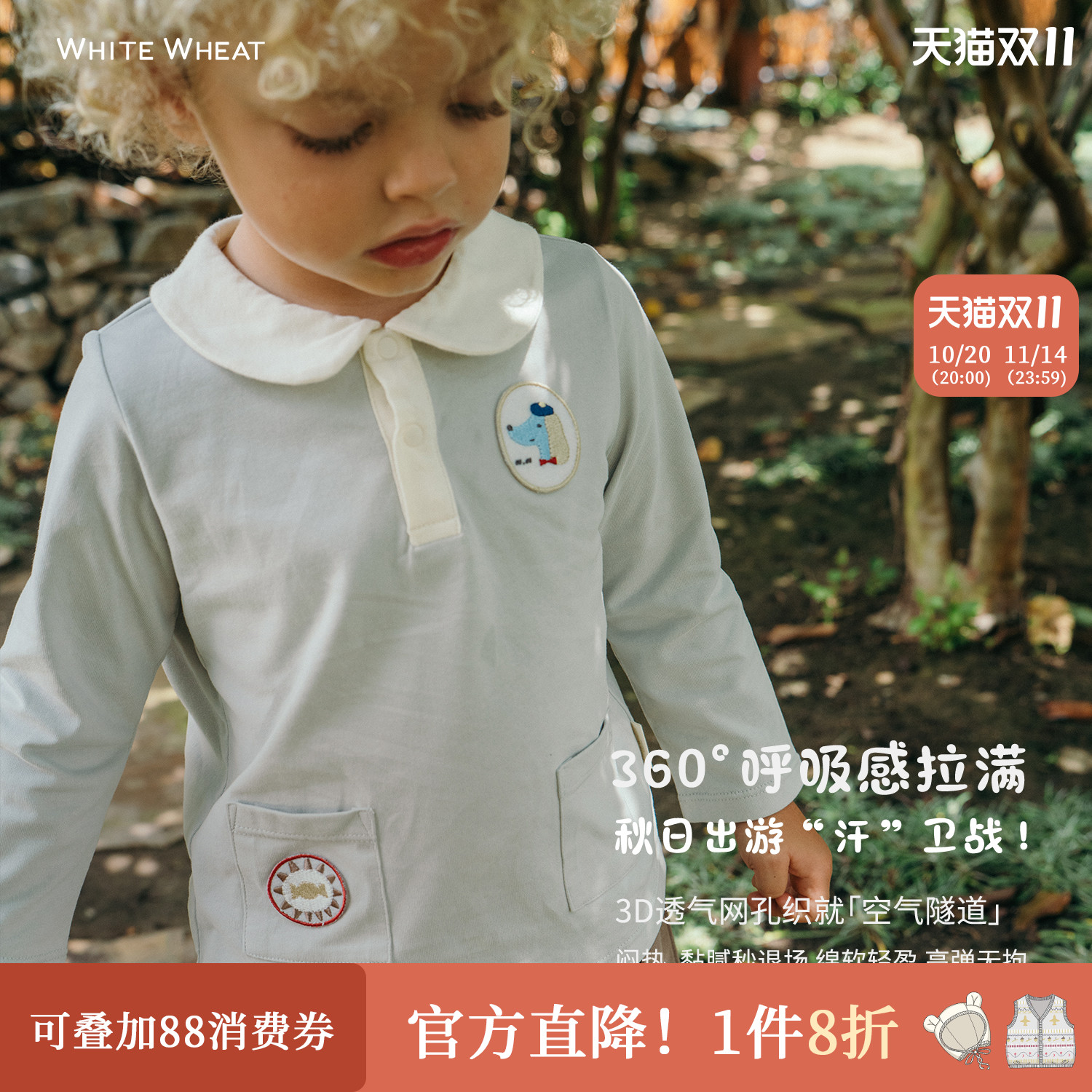 whitewheat纯棉小狗polo衫