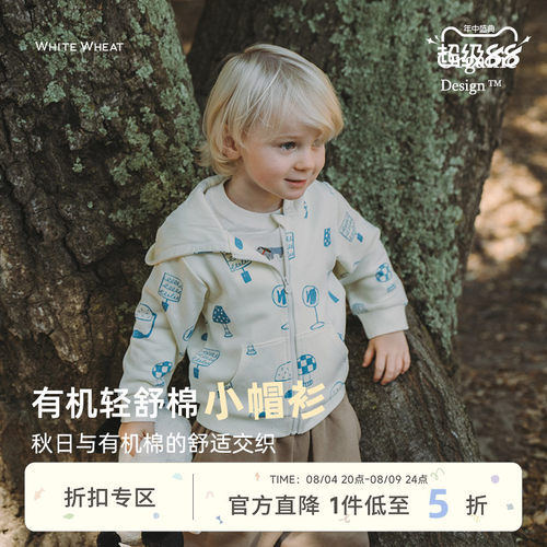 whitewheat秋季有机纯棉连帽外套