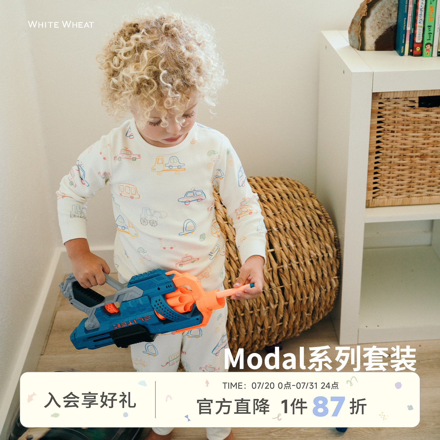 whitewheat儿童2025秋季新款套装莫代尔男女童春秋休闲圆领居家服