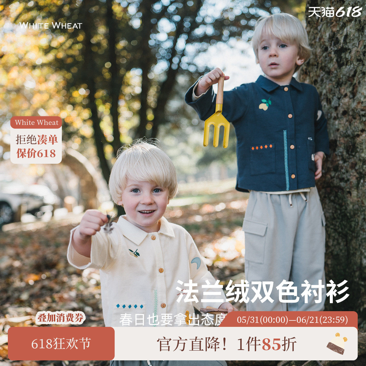 whitewheat儿童26春秋季休闲衬衣女童纯棉上衣男宝宝刺绣翻领衬衫