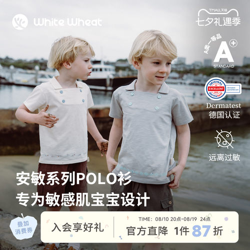 whitewheat小鱼刺绣下摆短袖T恤