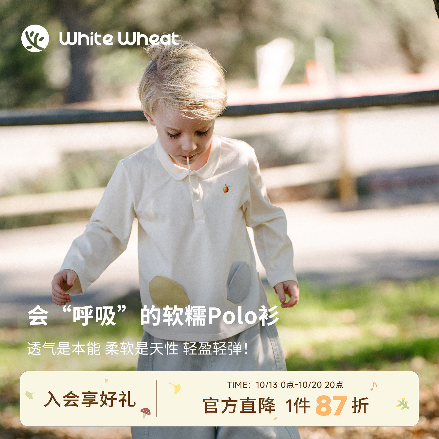whitewheat儿童26春季新款长袖T恤男女童纯棉上衣宝宝衬衫polo衫