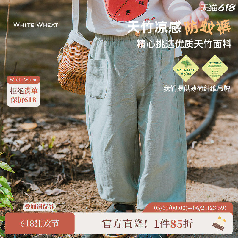 whitewheat儿童2026夏季新款裤子男女童抗菌凉感宝宝外出休闲裤装