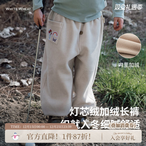 whitewheat宝宝针织运动束脚裤