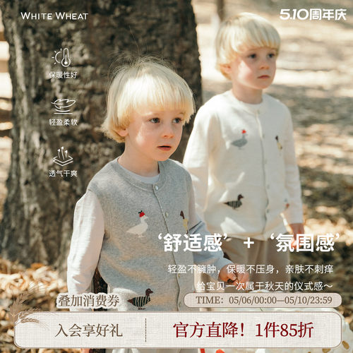 whitewheat羊绒小鸭刺绣马甲