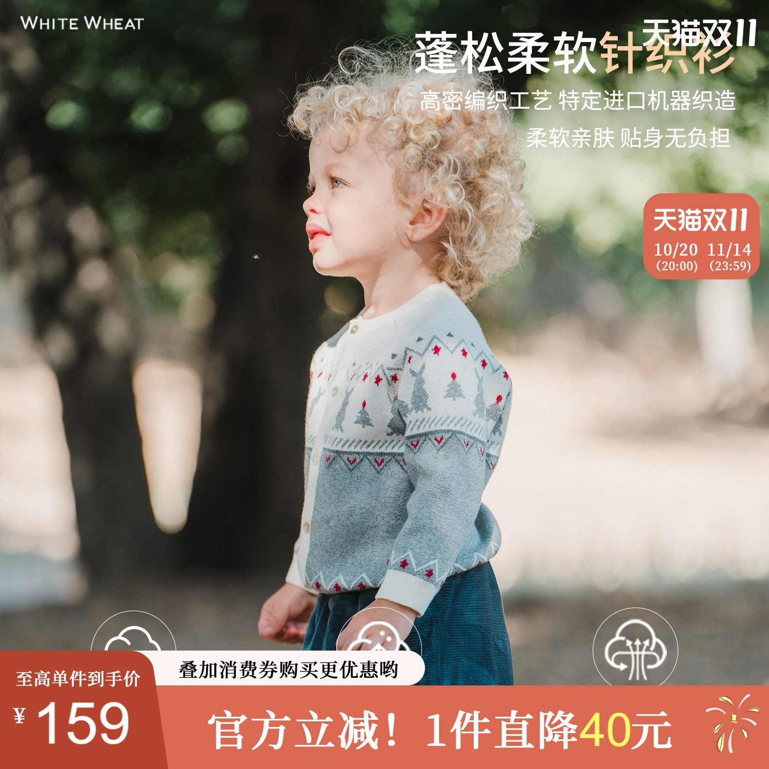 whitewheat秋冬圣诞兔子针织衫