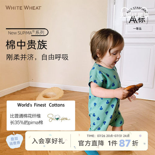whitewheat夏季匹马棉连体爬服