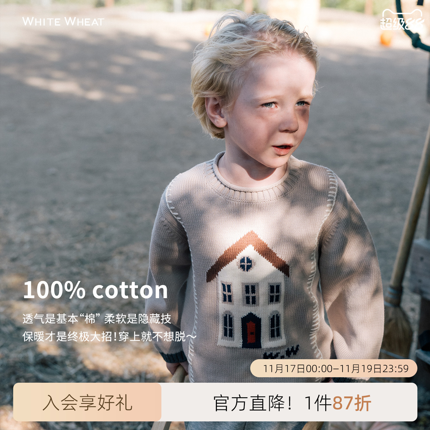 whitewheat卡通圆领纯棉针织衫