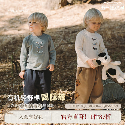 whitewheat不倒绒虎斑直筒长裤