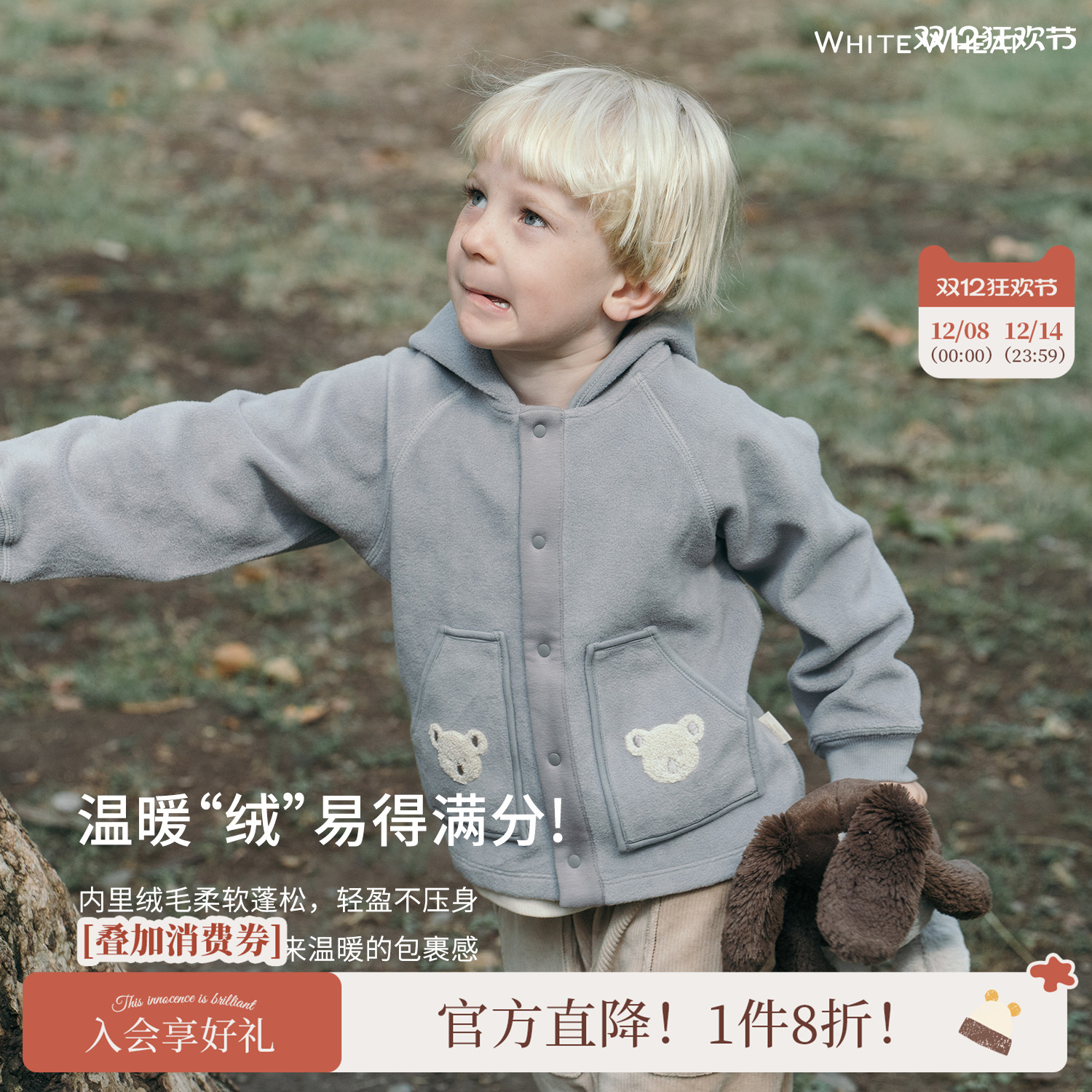whitewheat考拉连帽外套