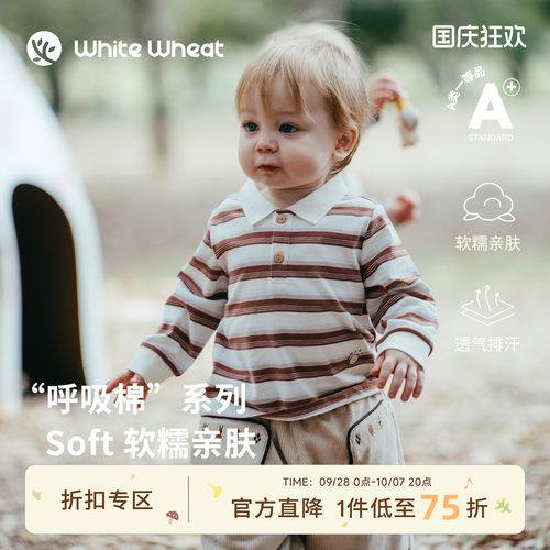 whitewheat条纹图案polo