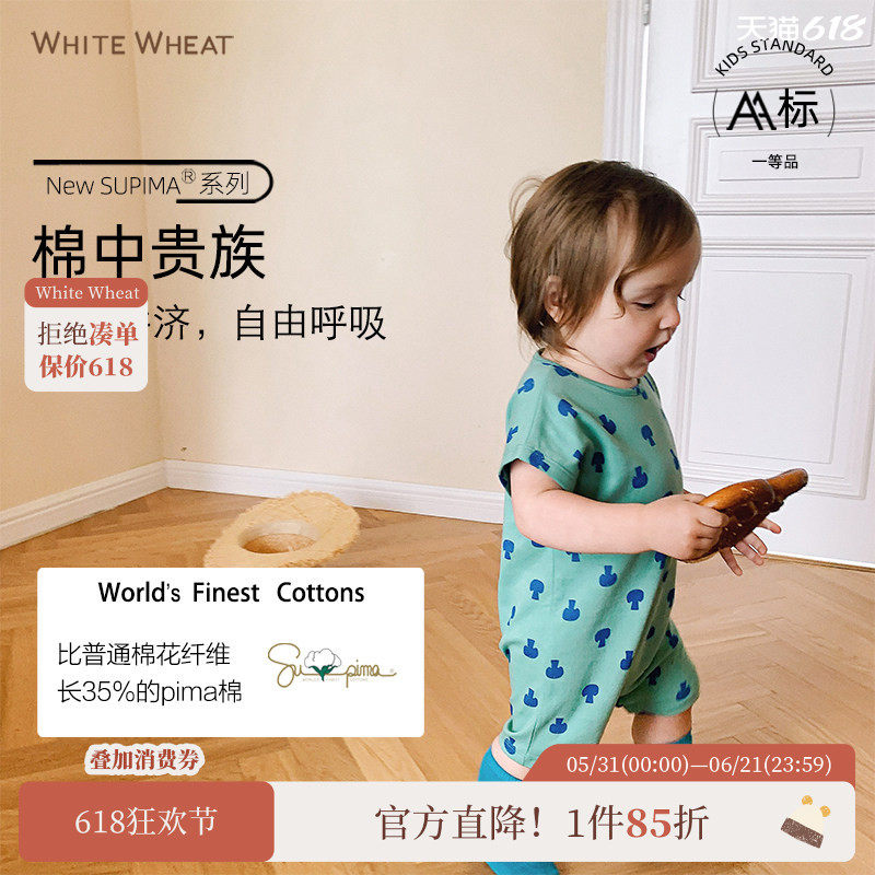 【匹马棉】WhiteWheat新生婴儿连体衣夏季纯棉短袖包屁衣宝宝爬服