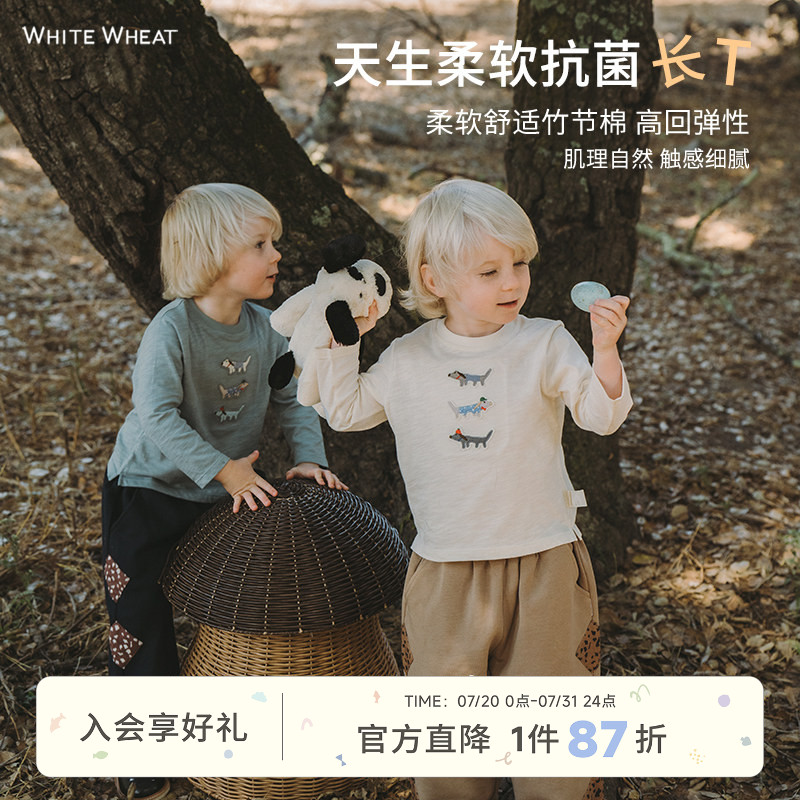 whitewheat儿童26年春秋季款长袖男宝宝纯棉抗菌t恤女孩休闲卫衣