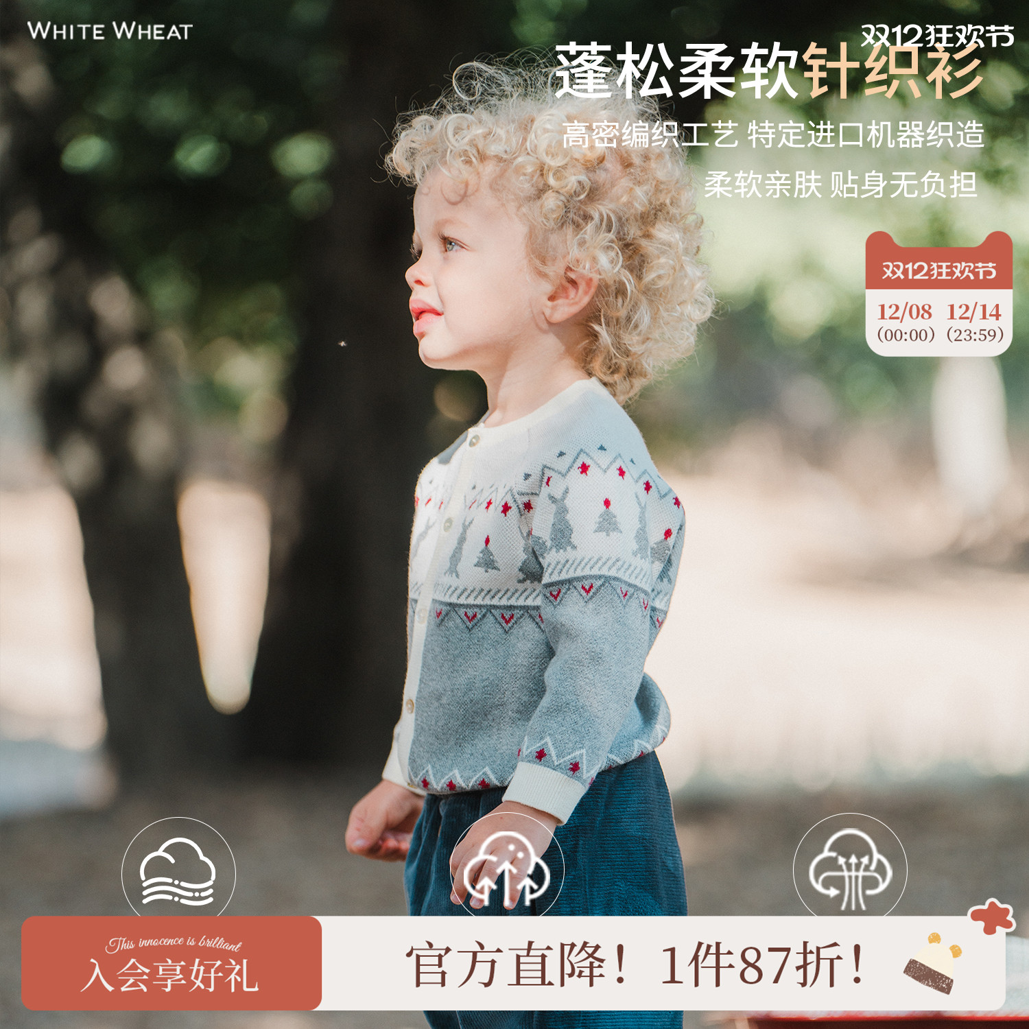 whitewheat秋冬圣诞兔子针织衫