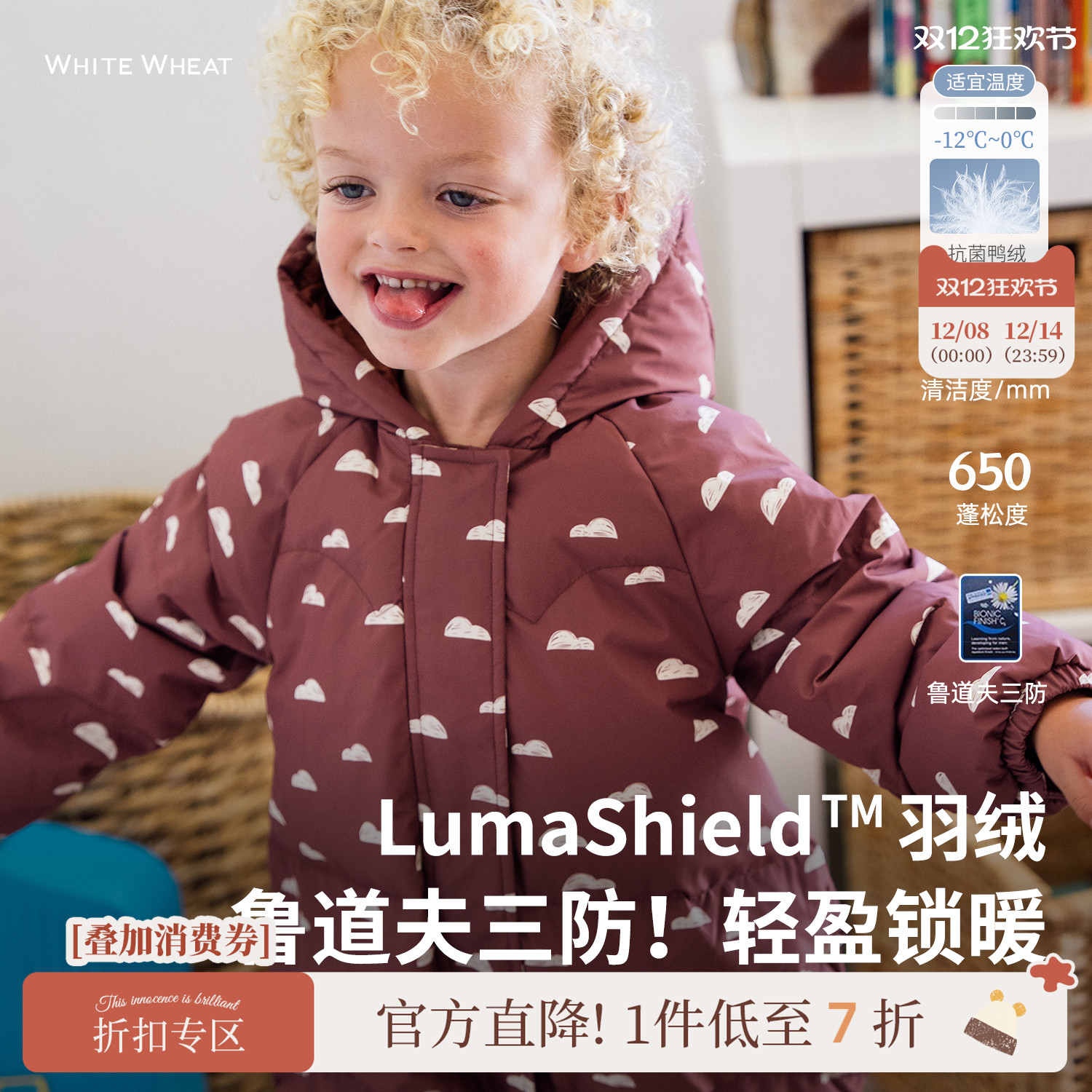 whitewheat三防羽绒连体衣