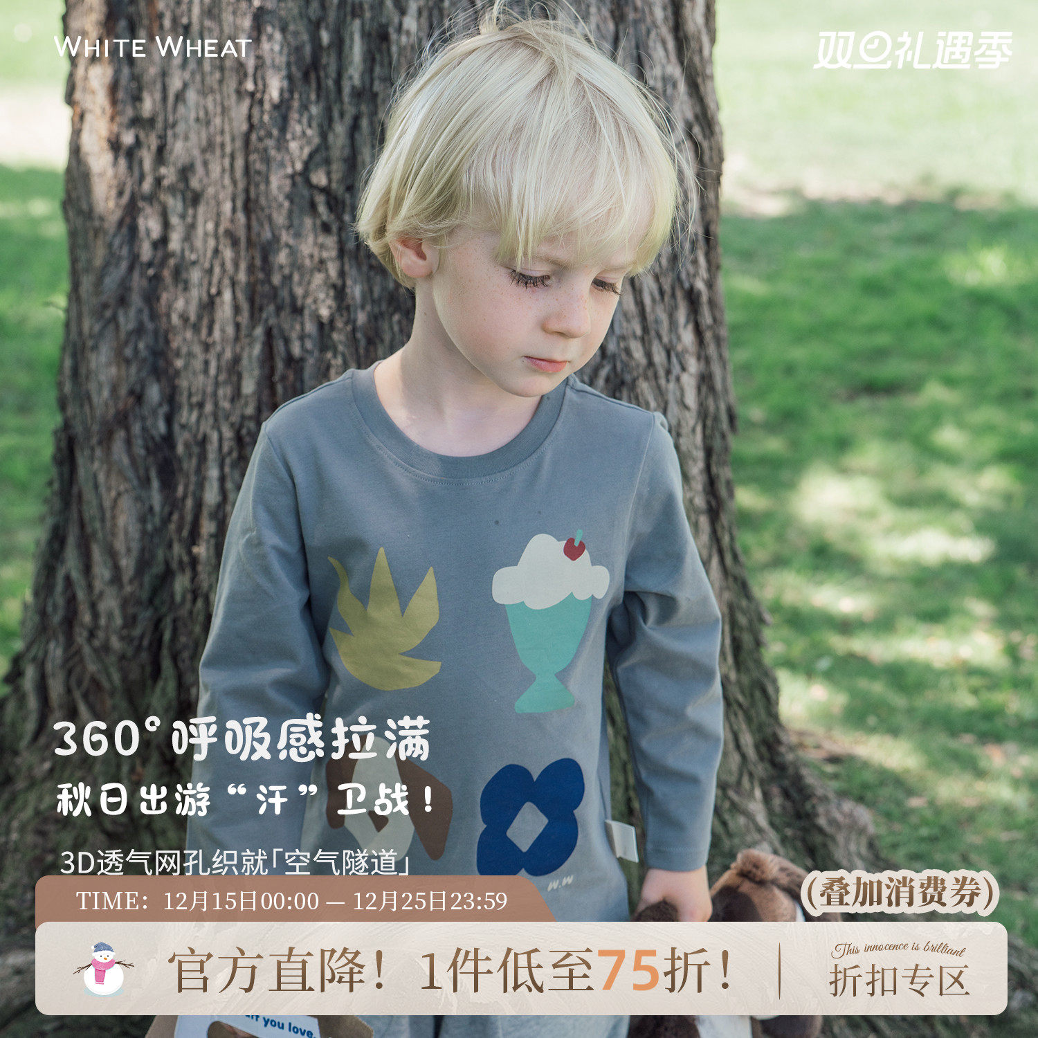 whitewheat纯棉印花长袖T恤