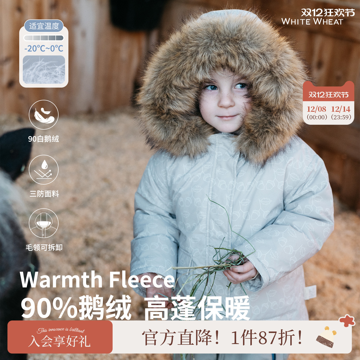 whitewheat三防鹅绒连帽羽绒服