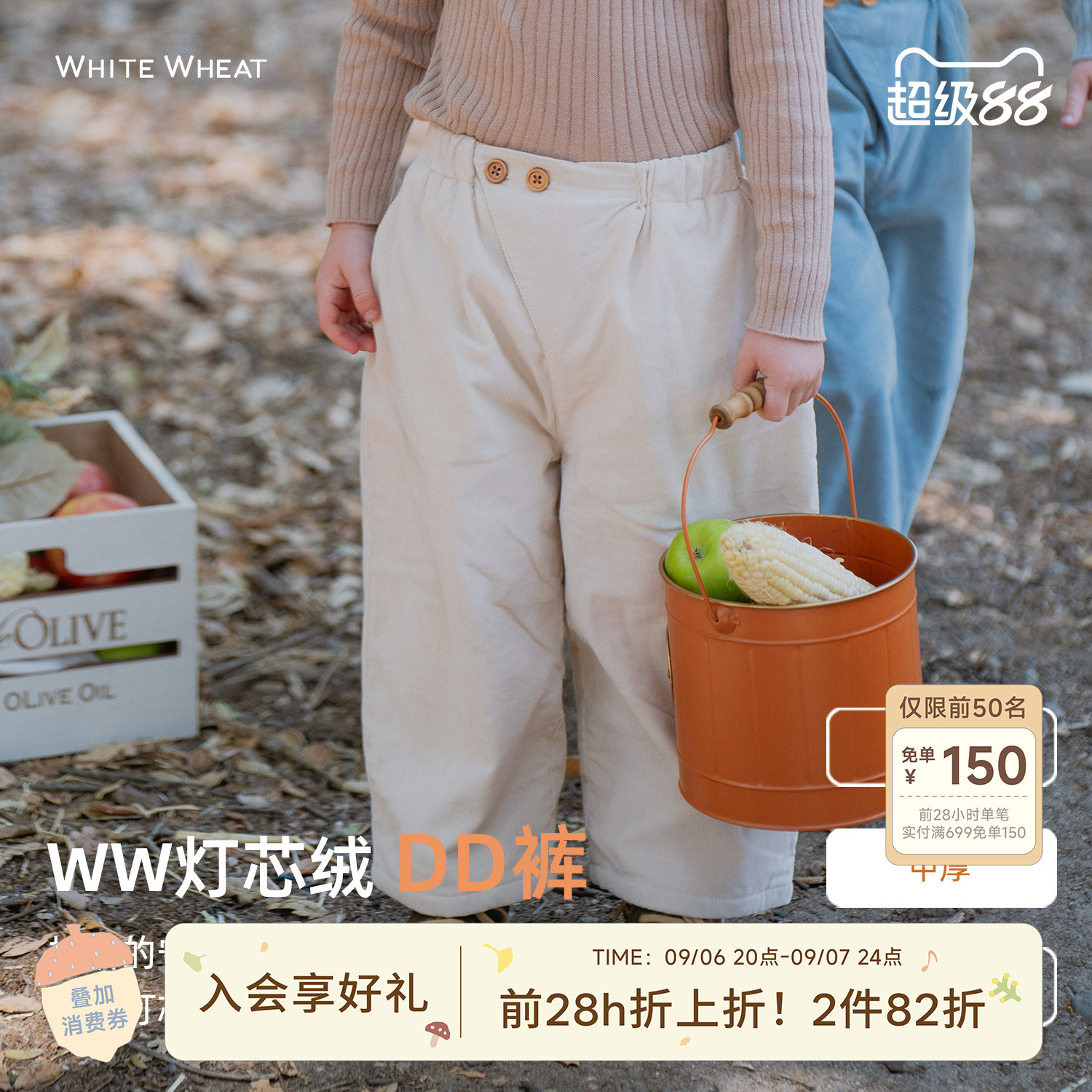 whitewheat女童2026秋冬新款长裤男孩保暖条纹灯芯绒直筒裤子加绒