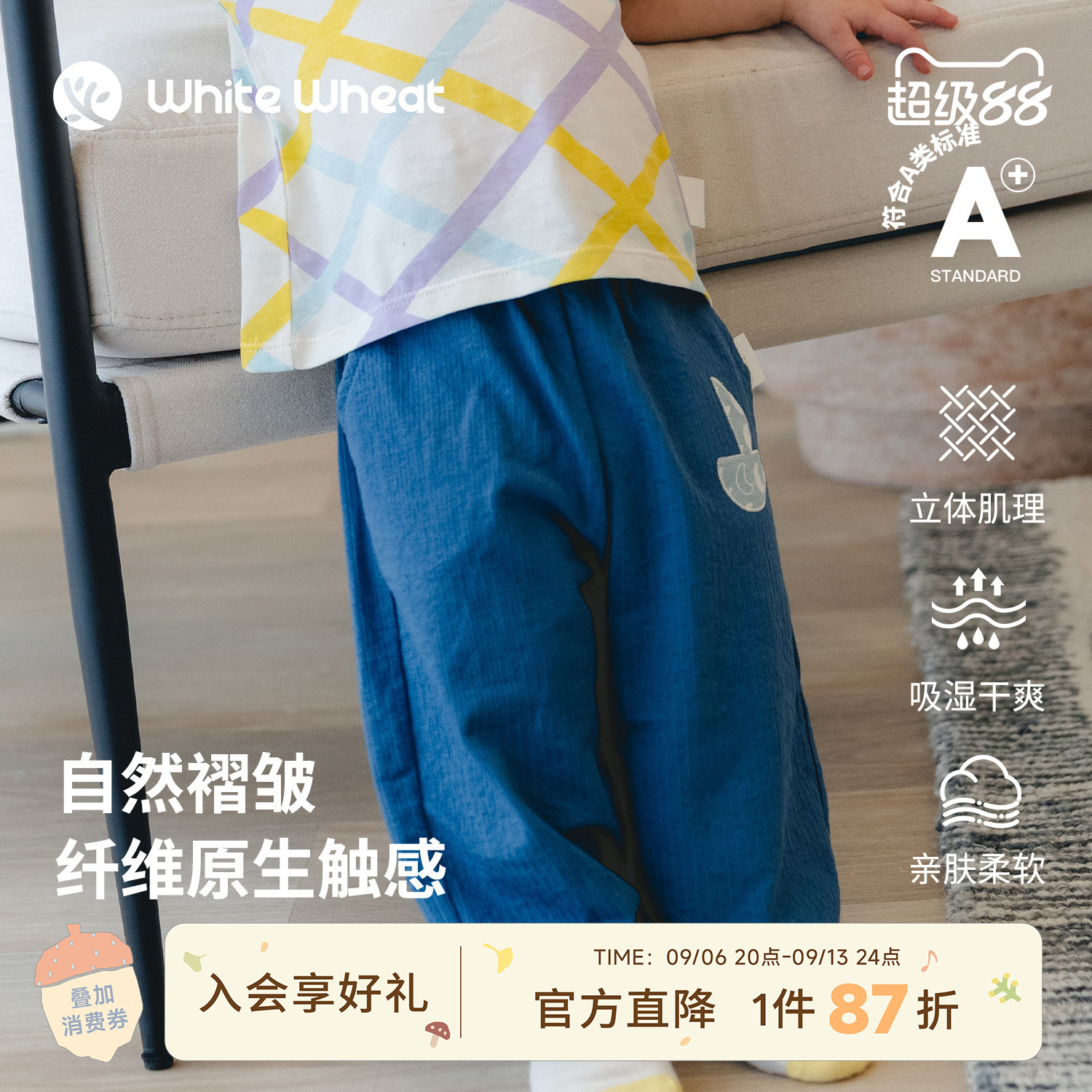 whitewheat【呼吸棉】儿童26夏季新款裤子男童女宝长裤刺绣束脚裤