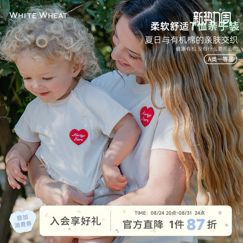 whitewheat母女母子亲子装t恤