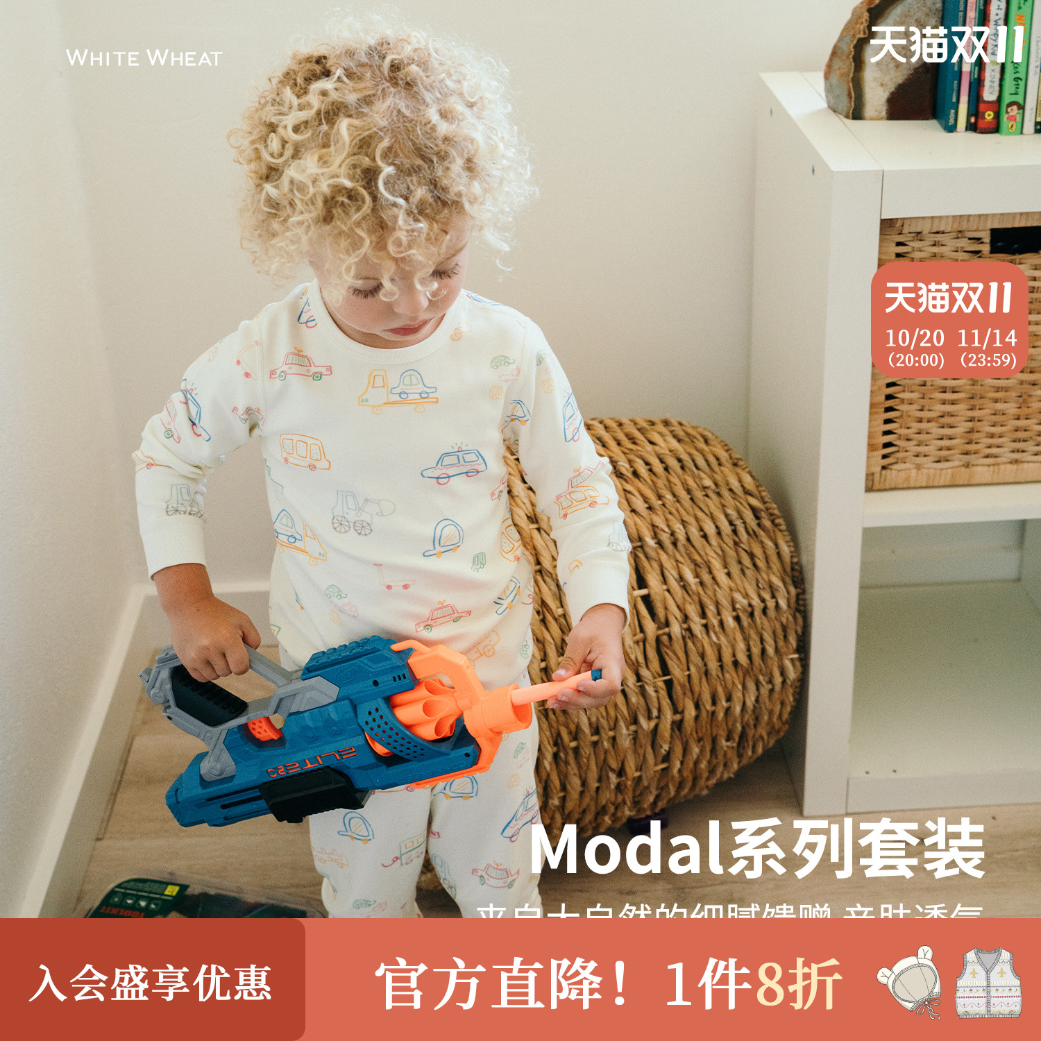 whitewheat儿童2025秋季新款套装莫代尔男女童春秋休闲圆领居家服