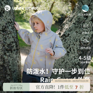 whitewheat 儿童26春季 新款 防水男女童户外连帽外套 隐形雨衣