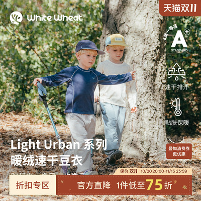 whitewheat撞色机线麦穗标打底衫